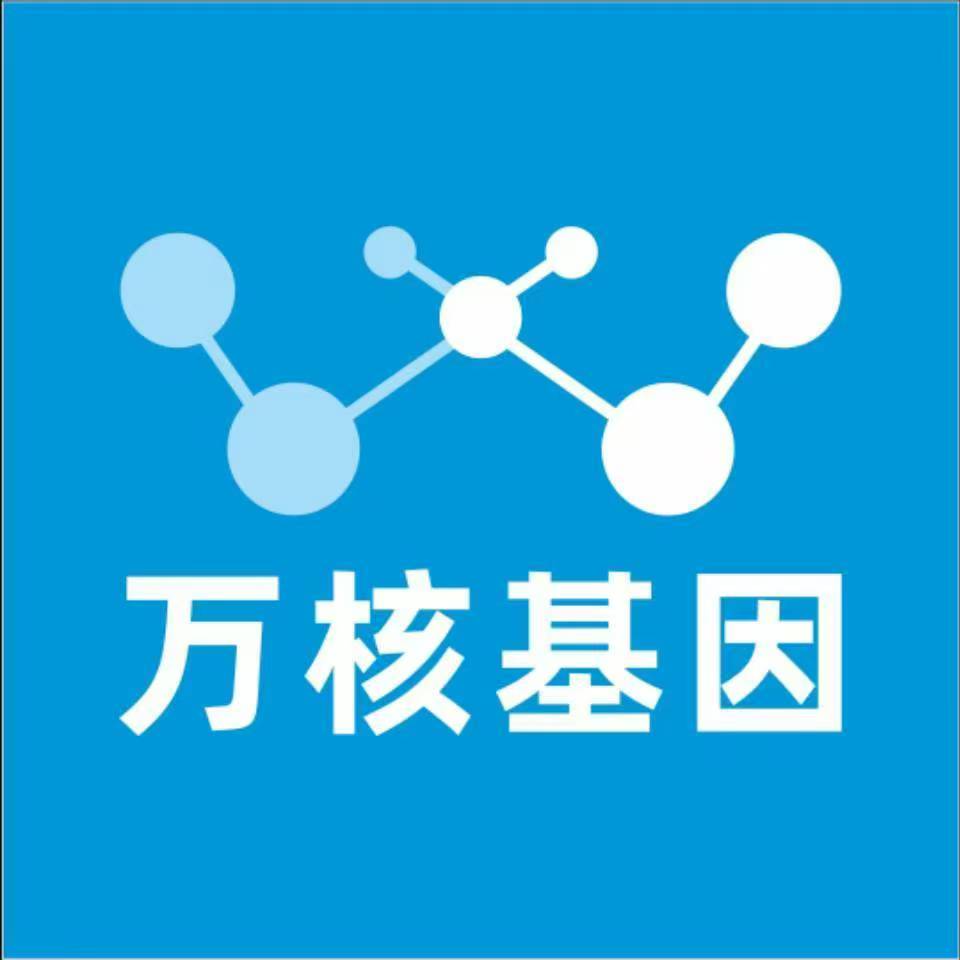 赤峰翁牛特旗万核基因亲子鉴定